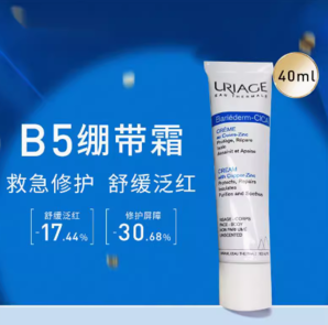 88VIP！URIAGE 依泉 B5绷带霜40ml