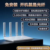 中科巨龙 随身wifi无线路由器CPE双网双频WIFI6免插卡免拉网线无限流量