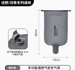 Naturehike 挪客超轻充气垫