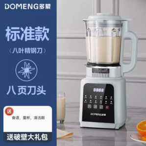 DOMENG 多蒙 破壁机