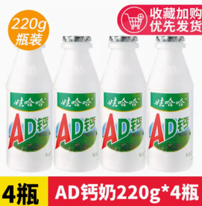 WAHAHA 娃哈哈 AD钙奶 220g*4瓶