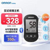 OMRON 欧姆龙 血糖仪家用蓝牙款指尖自测血糖仪套装631（125条血糖试纸+125支采血针针头)