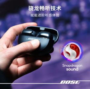 BOSE 博士 Ultra 开放式无线蓝牙耳机