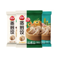 三全 饺子王蒸煎饺 960g