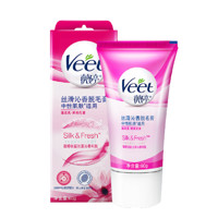 Veet 薇婷 脱毛膏 中性肌肤适用50ml