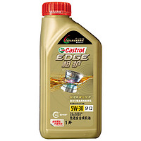 Castrol 嘉实多 极护 全合成机油 汽车保养 5W-30 SP 1L