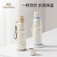 YeeHoO 英氏 儿童保温杯 名品贵族白 600ml