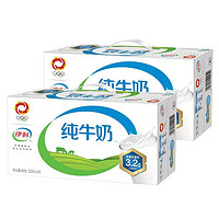 yili 伊利 双提伊利纯牛奶250ml*24盒