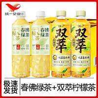 统一 春拂绿茶无糖茶饮料500ml*9瓶+统一双萃柠檬茶500ml*6瓶