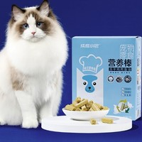 成橙小巴 冻干深海鱼油棒 40g/盒（猫犬通用）