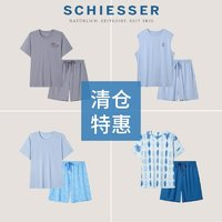 SCHIESSER 舒雅 男士柔软舒适睡衣家居服套装