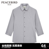 PEACEBIRD 太平鸟 男装 夏新款刺绣中袖衬衫潮青年衬衣B1CBC2104 灰蓝 S