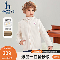 HAZZYS 哈吉斯 男童外套 奶油色 145