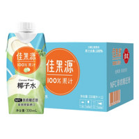 佳果源 NFC椰子水330ml*12瓶