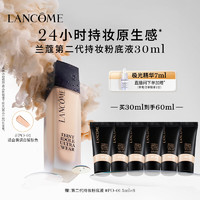 LANCOME 兰蔻 新持妆轻透粉底液30ml持久遮瑕礼盒（送30ml+粉扑）