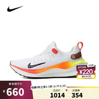 NIKE 耐克 男子NIKE REACTX INFINITY RUN 4跑步鞋 HF4916-100 44