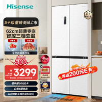 Hisense 海信 470小魔方冰箱 超薄零嵌入式 BCD-470WMK1DPU 白