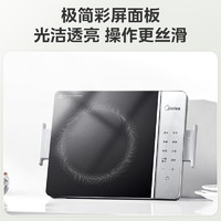 Midea 美的 电磁炉  铂钻系列 MC-E22BHT03