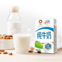 yili 伊利 无菌砖纯牛奶250ml*21盒整箱礼盒