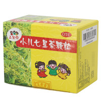 三公仔 小儿七星茶颗粒7g*10袋