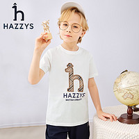 HAZZYS 哈吉斯 男童透气简约短袖圆领衫