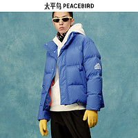 PEACEBIRD 太平鸟 男装羽绒服合集潮流休闲冬季防寒服外套保暖面包服 面包服蓝色款 B2ACC4307 M