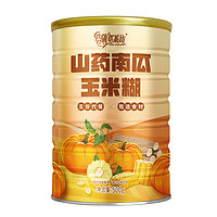 山药南瓜玉米糊500g*1罐