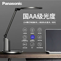 Panasonic 松下 致巡系列 HH-LT0633 LED台灯 黑色