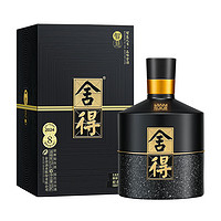 舍得 白酒 智慧舍得52%vol 500ml 双鼎纪念版 浓香型白酒 52%vol 500mL 1瓶 -单瓶装