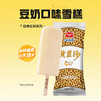 美登高 黄豆沙 豆奶口味冰淇淋65g*6支