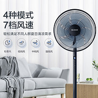 AIRMATE 艾美特 家用落地扇七叶