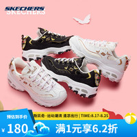 SKECHERS 斯凯奇 女鞋刺绣熊猫复古厚底老爹鞋 （35-36码）