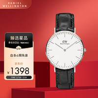 Daniel Wellington DW手表男女表36mm尼龙带欧美石英腕表女神节DW00100147