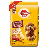 Pedigree 宝路 牛肉蔬菜味狗粮 500g