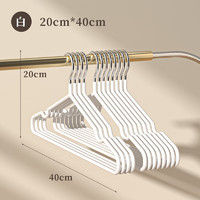 巴迪高 防滑衣挂收纳 米白色 20个装