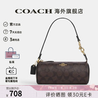 COACH 蔻驰 女包包奢侈品大牌圆筒包女士经典双C印花单肩手提包 深棕色配黑色CP475IMAA8