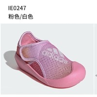 adidas 阿迪达斯 「小浮艇」女童软底包头沙滩鞋