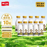 卫岗 至淳低温鲜牛奶 260ml*5瓶+450ml*5瓶