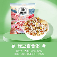 盖亚农场 杂粮谷物粥 绿豆百合粥 80g/袋 拍5件