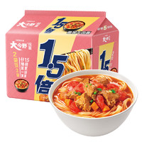 今麦郎 方便面拉面老坛酸菜红烧牛肉面大今野1.5倍大面饼138g*5袋