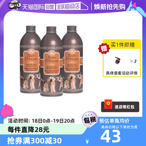 【自营】东方宝石水莲花沐浴乳500ml*3保湿持久留香舒缓肌肤滋润