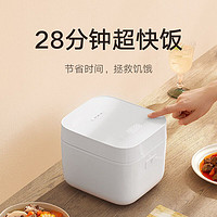 Xiaomi 小米 米家智能小饭煲2迷你电饭煲28分钟快煮APP智能互联预约1-3人