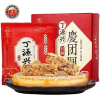 yx 丁源兴 温州特产蛋黄鲜肉大月饼 150g