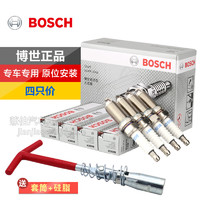 BOSCH 博世 火花塞（四支）适用于 凯越1.6 1.8