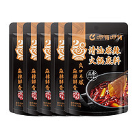 呷哺呷哺 火锅底料150g*5袋 （牛油/番茄/菌汤/ 清油）