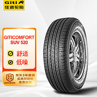 Giti 佳通轮胎 Comfort SUV520 SUV轮胎 SUV&越野型 235/55R18 100V