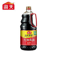 海天 金标 生抽酱油1.9L