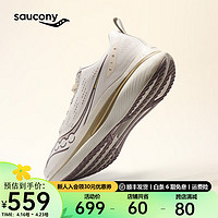 saucony 索康尼 浪潮透气跑鞋男训练入门进阶尼龙板跑步运动鞋子Tide浪潮 米咖啡9 44