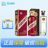 MOUTAI 茅台 紫迎宾 53度 500ml 1瓶+出口 52度 750mL 1瓶 +茅台紫迎宾