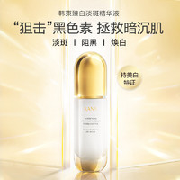 KANS 韩束 聚光白臻白淡斑精华液30ml plus下单折16.55元/件